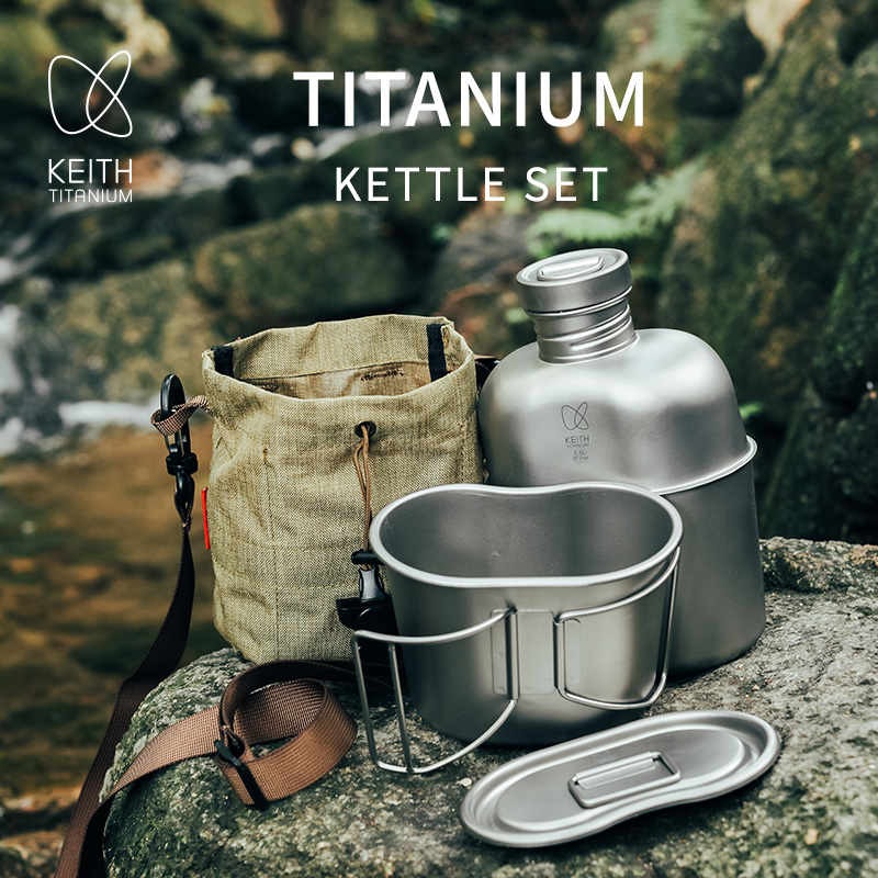 KEITH - Juego de Cantimplora y - Camping Cooking Kit reseña y precio